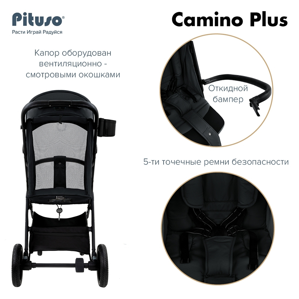 Pituso Коляска прогулочная CAMINO+ Black