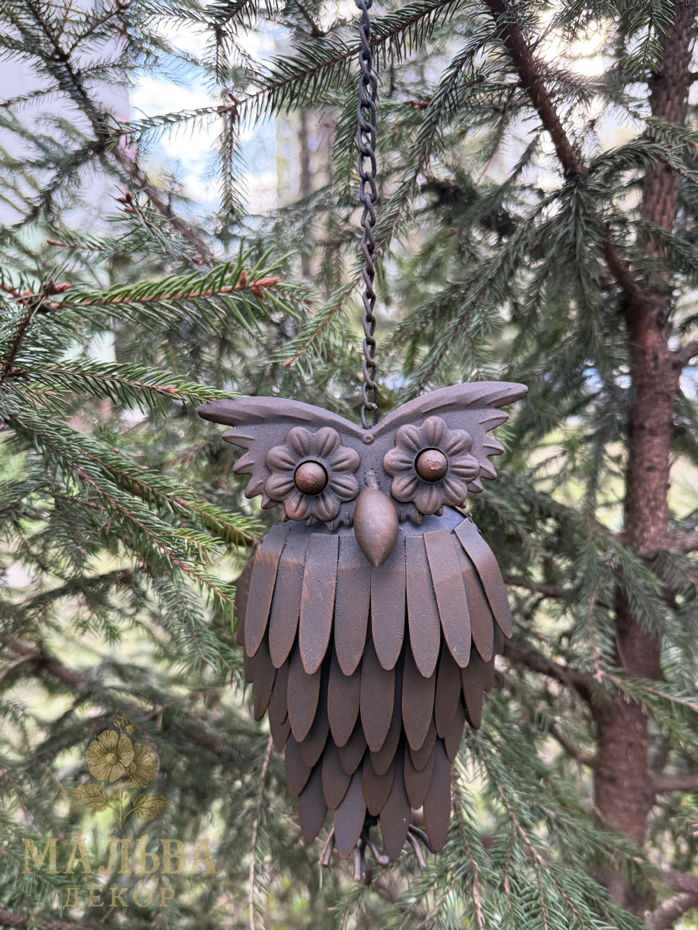 Фигурка-кормушка подвесная в сад "Сова" от CAMPO Home & Garden металлическая