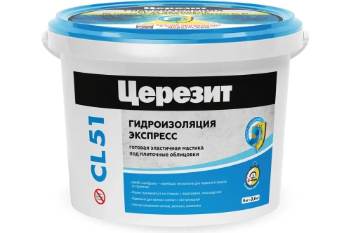 Гидроизоляция эластичная полимерная Церезит CL 51