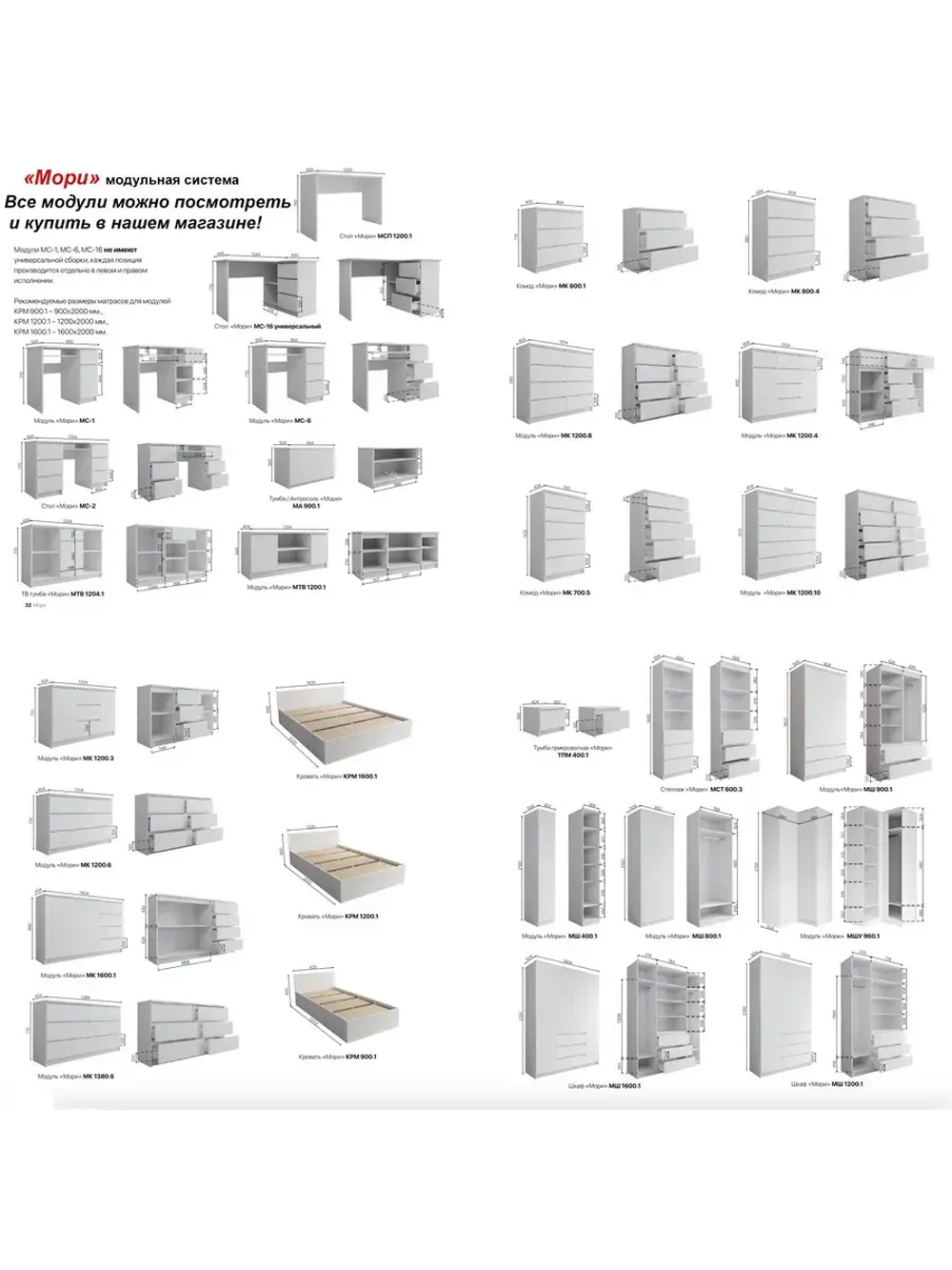 Стол компьютерный с ящиками 90х50х77 см