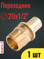 VRP203SM инф.