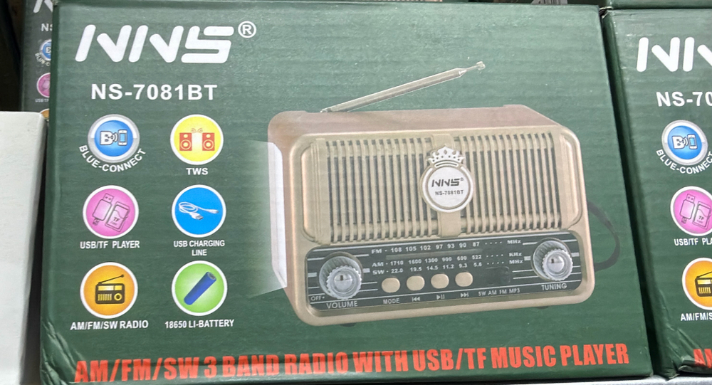 Радиоприемник приёмник NS-7081