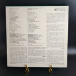 G. Donizetti / Г. Доницетти "Miserere" виниловая пластинка 12 дюймов LP классика на латинском языке, дирижер Дмитрий Китаенко, винтаж СССР Мелодия 1989 год
