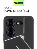 Чехол BROSCORP для Tecno Pova 5 Pro (арт.TCN-P5PRO(5G)-COLOURFUL-BLACK )