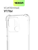 Чехол BROSCORP для Xiaomi Redmi 10C оптом (арт. XM-R10C-HARD-TPU-TRANSPARENT)