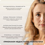 Коллаген пептидный МАМИ с витамином C / Клубничный вкус / 30 порций порошка для здоровья суставов и связок