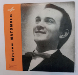 Винтажная виниловая пластинка LP Муслим Магомаев Королева Красоты 7 дюймов (СССР 1966)