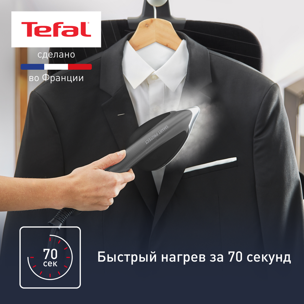 Гладильная система Tefal IXEO QT2022E1