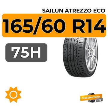 Sailun Atrezzo Eco 165/60 R14 75H