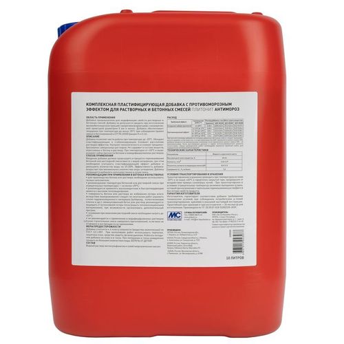 Добавка противоморозная Плитонит АнтиМороз 10 л -25°С