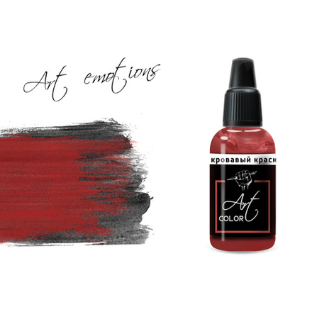 кровавый красный светлый (blood red light)