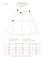 Пижама Mjölk Пингвины, на манжетах