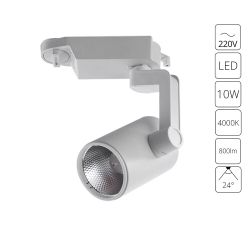 Трековый светильник Arte Lamp