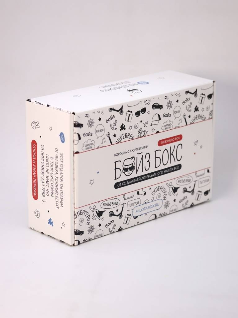 БойзБокс "Superhero Box"