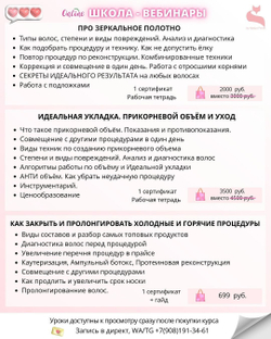 РАСПИСАНИЕ НА ОКТЯБРЬ 2025