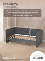 Диван - кровать Simple 160х80 см ткань Микровелюр