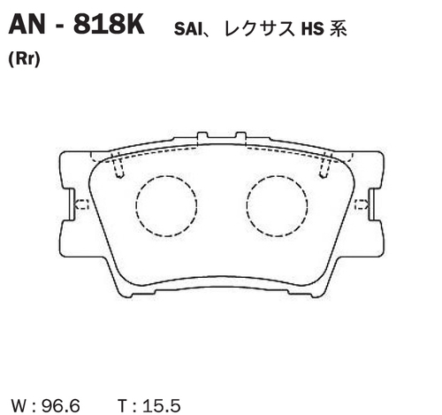 Дисковые тормозные колодки AKEBONO арт.AN-818K AN818K