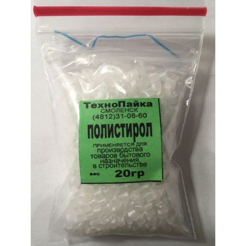 Полистирол 20г. добавка в клей Дихлорэтан