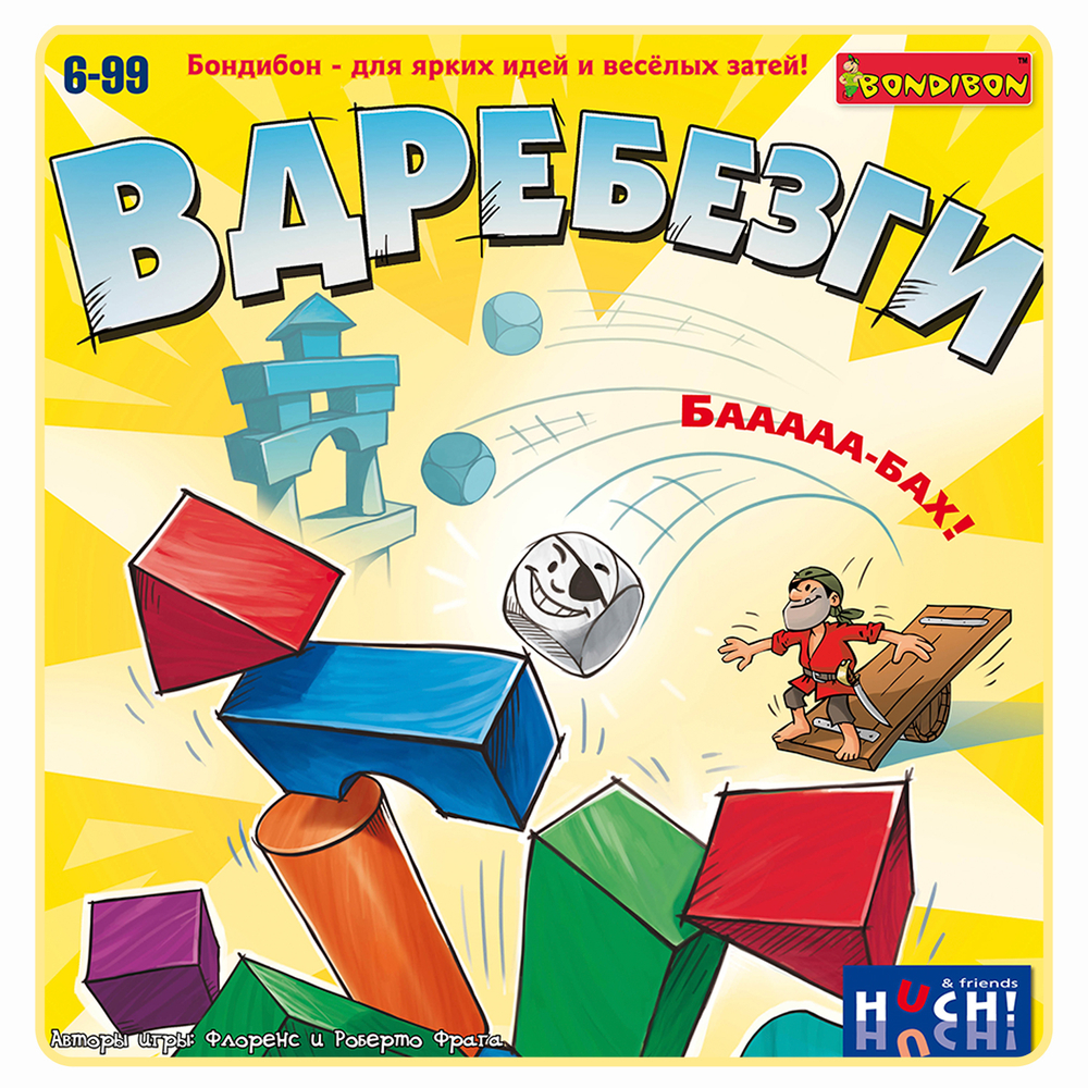 Настольная игра Вдребезги