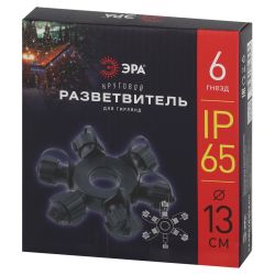 Разветвитель ЭРА ERAPS-OR для гирлянд IP65 круговой 6 гнезд черный