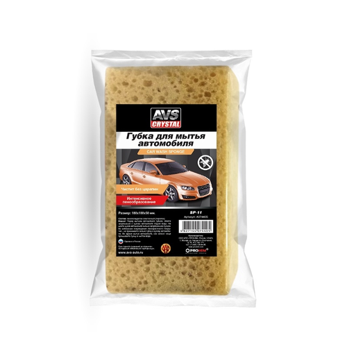 Губка для мойки автомобиля AVS «Кирпич», крупнопористая, 18 х 10 х 5 см