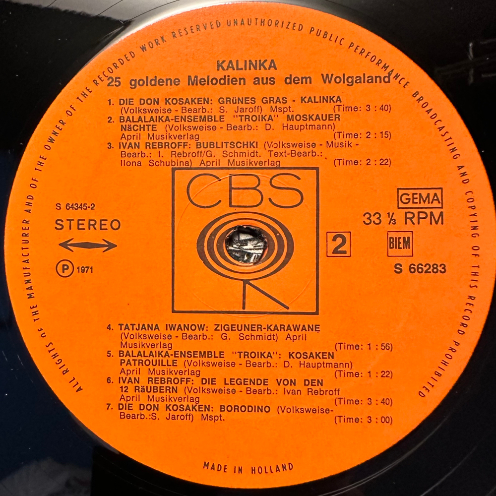 Сборник Калинка - 25 золотых мелодий Поволжья 2LP (Голландия 1971г.)