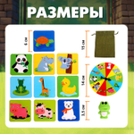 Тактильное сенсорное лото в мешочке "Весёлые животные"