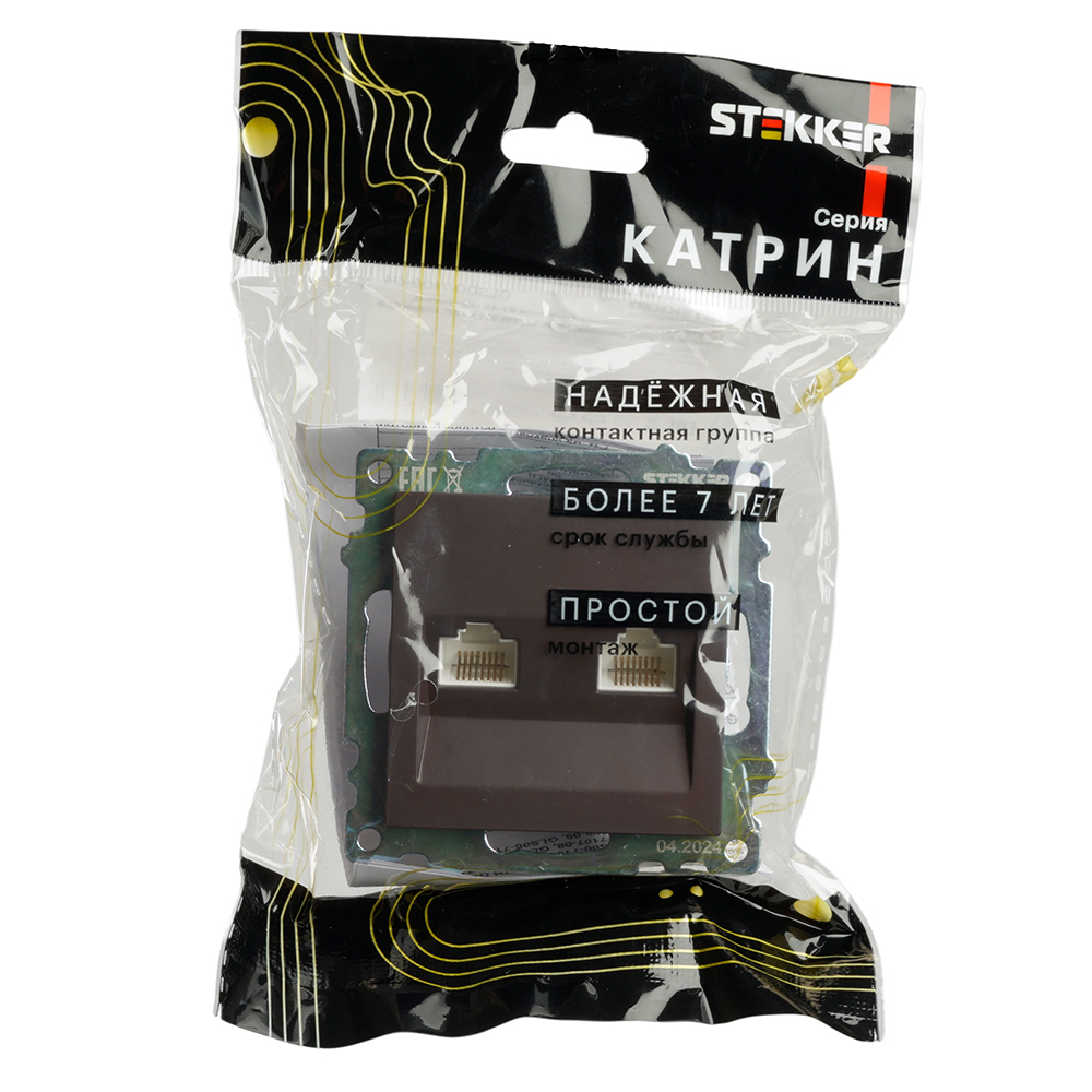Розетка компьютерная 2-местная RJ-45 (механизм) STEKKER GLS00-7109-04, серия Катрин, шоколад 50006
