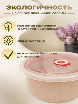 Набор органайзеров для хранения пищевых продуктов, 3 шт белый