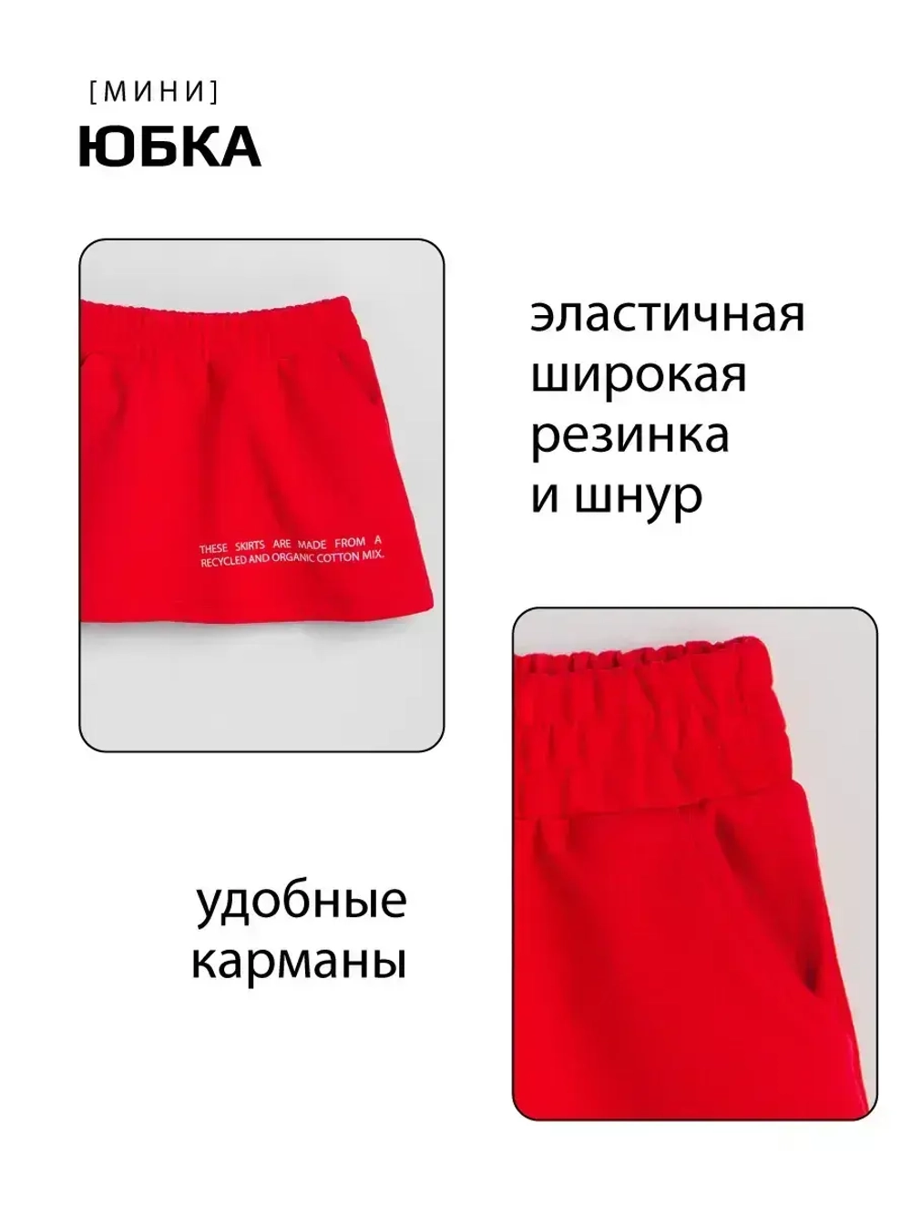 Костюм для девочек, толстовка и юбка