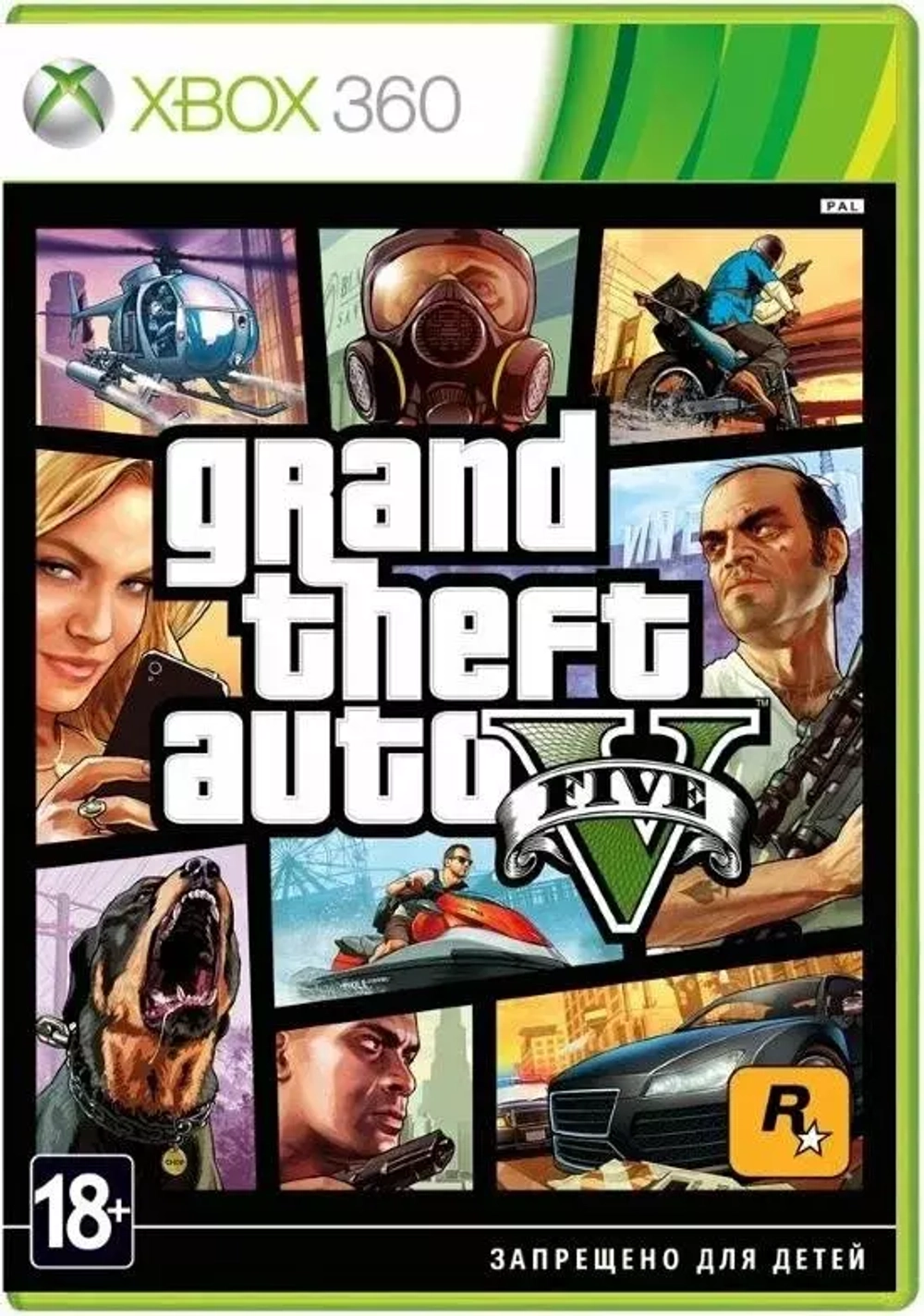 Grand Theft Auto GTA 5 (Xbox360) Б/У