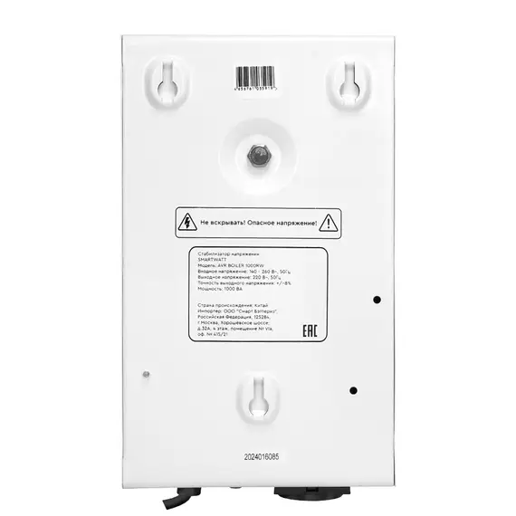 Стабилизатор напряжения для газового котла 500Вт SMARTWATT AVR BOILER 500RW