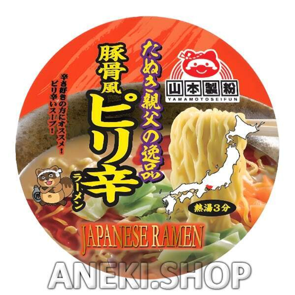Лапша быстрого приготовления со вкусом острого Рамена 91 г Yamamoto cup