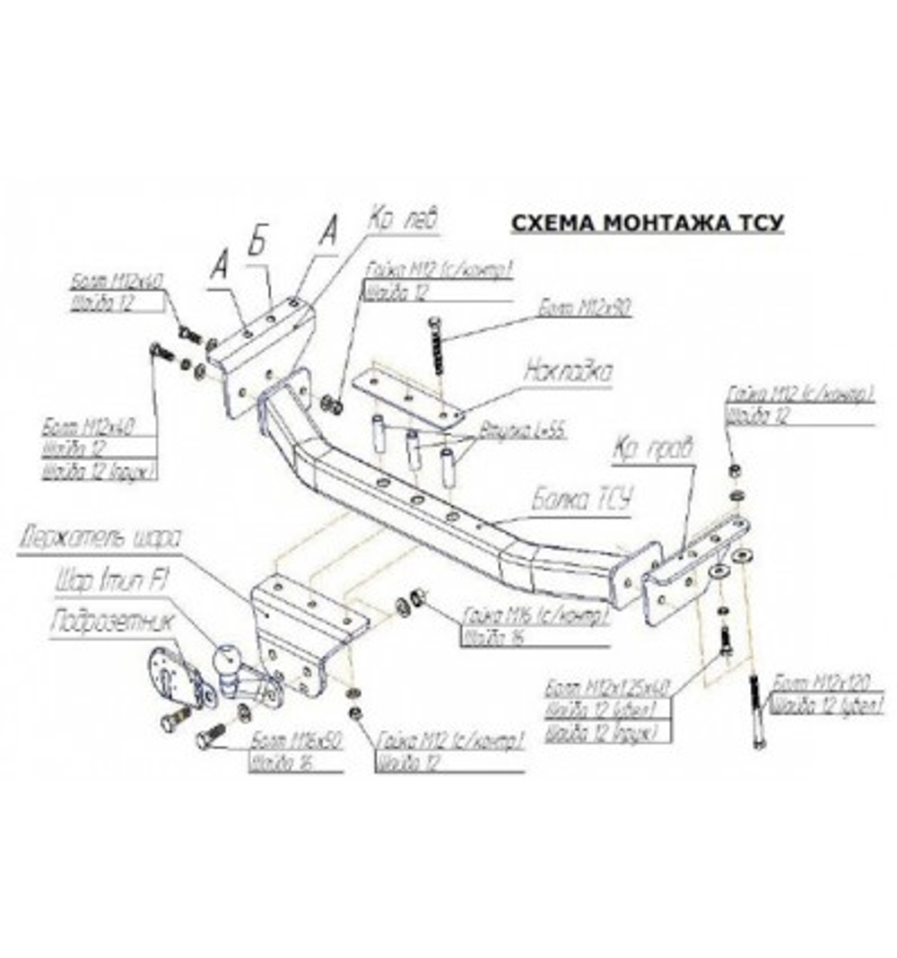 Фаркоп Oris на Mitsubishi Pajero Sport (Motero)GLX 1998-2008 (паспорт и сертификат в комплекте,без электрики) 4126-F
