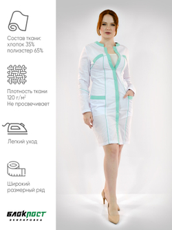 Шапочка хирурга БлокПОСТ, сатори, белая
