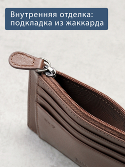 B123184R Cognac - Футляр для карт MP с RFID защитой