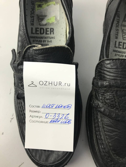 Ботинки осенние 38 размер