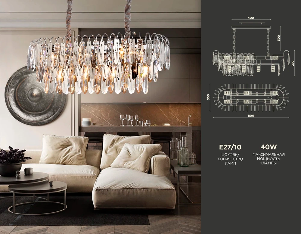 Подвесная люстра Ambrella light TRADITIONAL TR5259