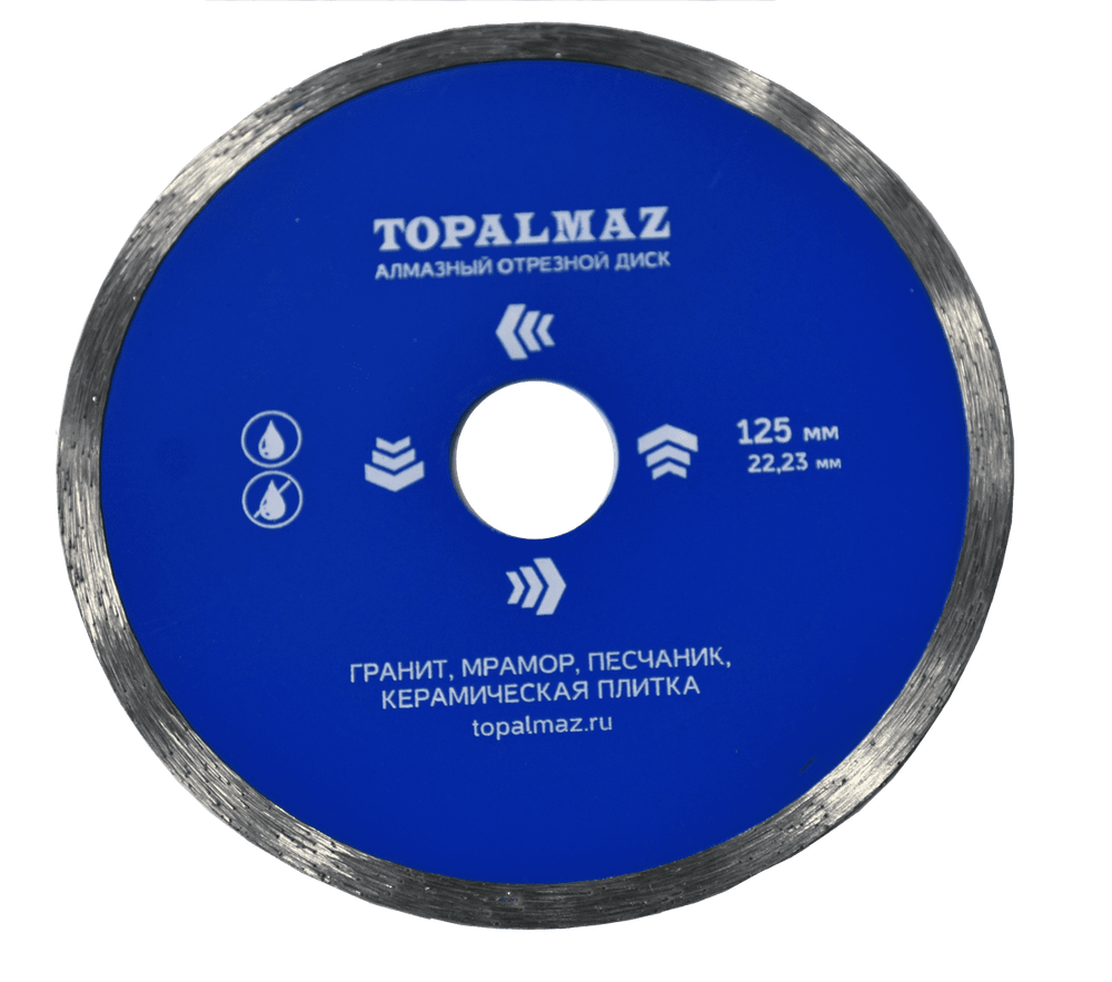 Диск алмазный отрезной для камня и керамики TOPALMAZ, диаметр 125 мм, посадочное 22,23 мм, сплошной