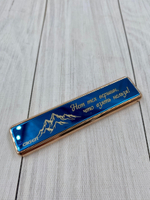 Зажигалка USB "Нет тех вершин, что взять нельзя!"