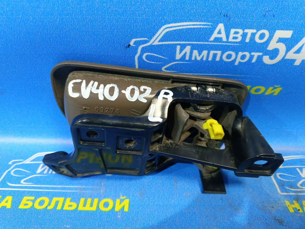 Ручка двери задней левой салонная TOYOTA CAMRY 1998