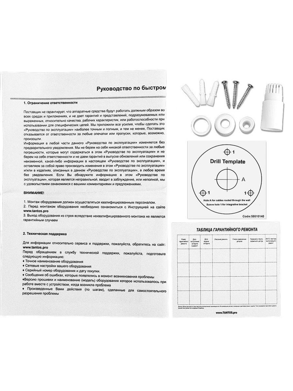 Видеокамера IP Tsi-Pe25FPN