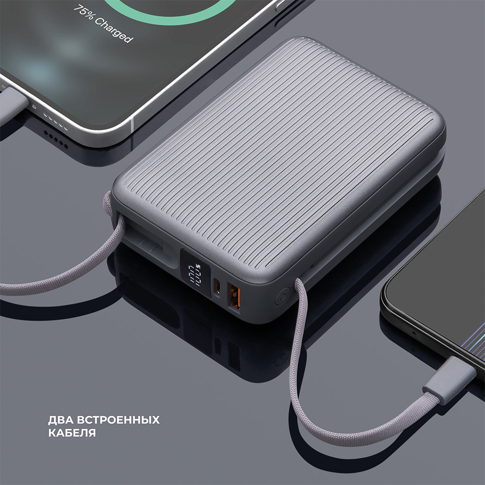 Внешний аккумулятор NRG Turbo Cable 20000 мА-ч, 22,5Вт, графит