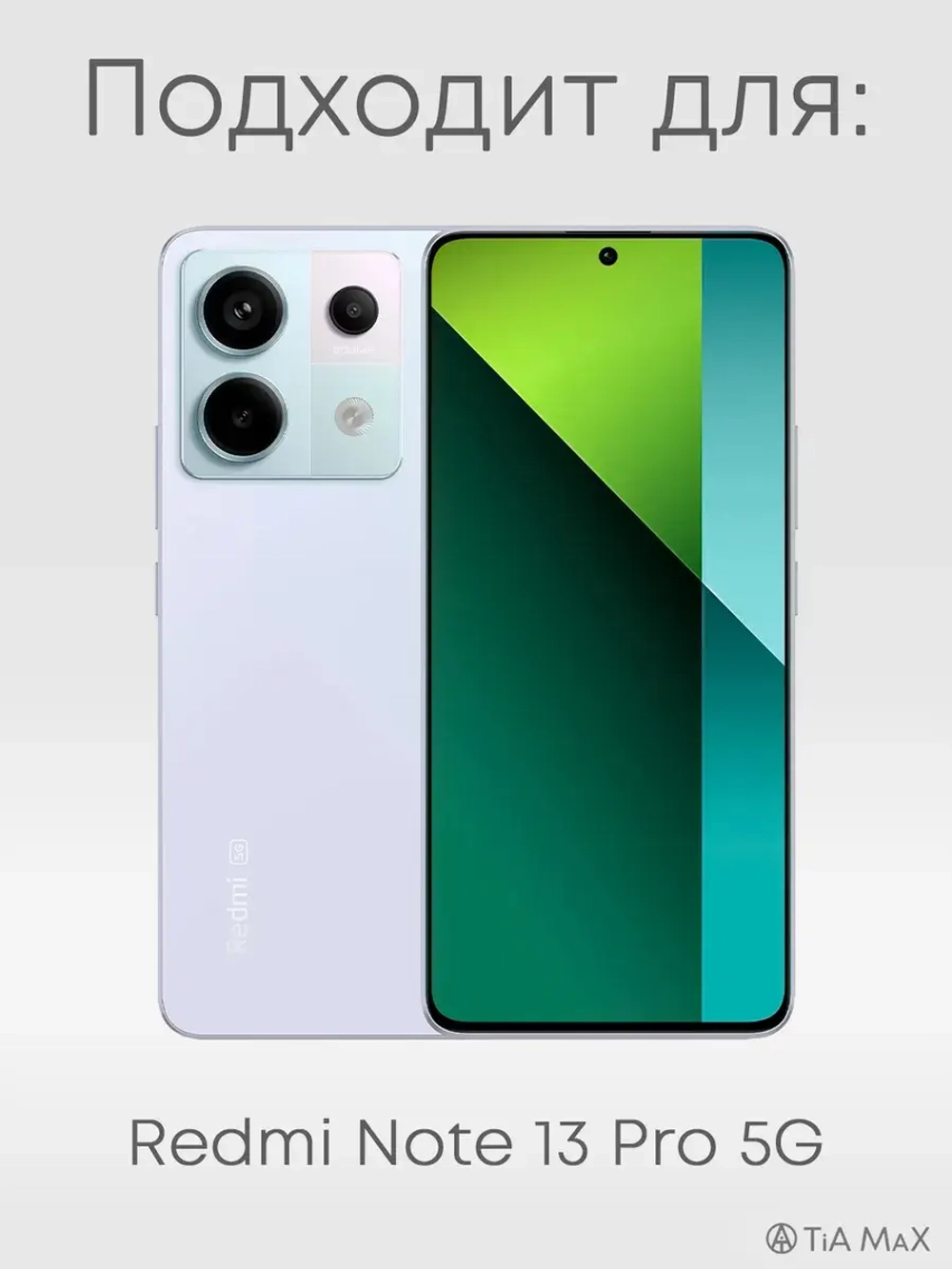 Чехол на Xiaomi Redmi Note 13 Pro 5G, Poco X6 5G