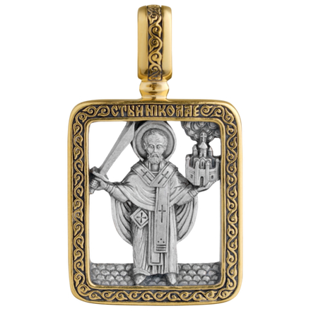 ИКОНКА "СВЯТИТЕЛЬ НИКОЛАЙ (МОЖАЙСКИЙ)"