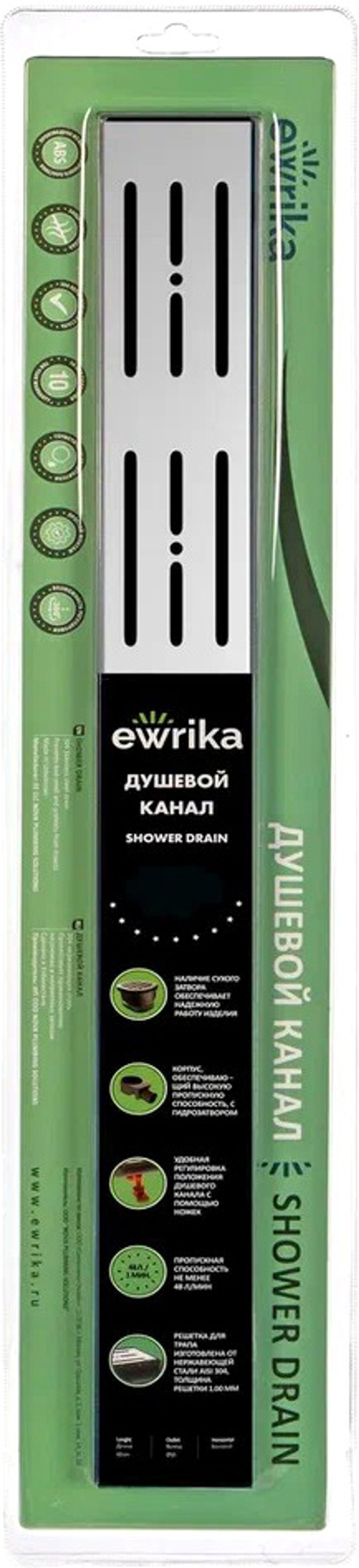 Душевой трап (лоток) EWRIKA 8600160 60 см, с сифоном