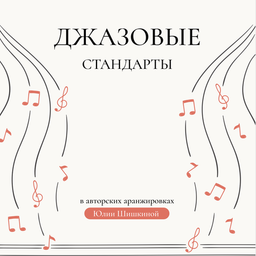 Сборники