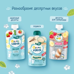 Фрутоняня пауч пудинг молочный с клубникой 90 г с 18 месяцев
