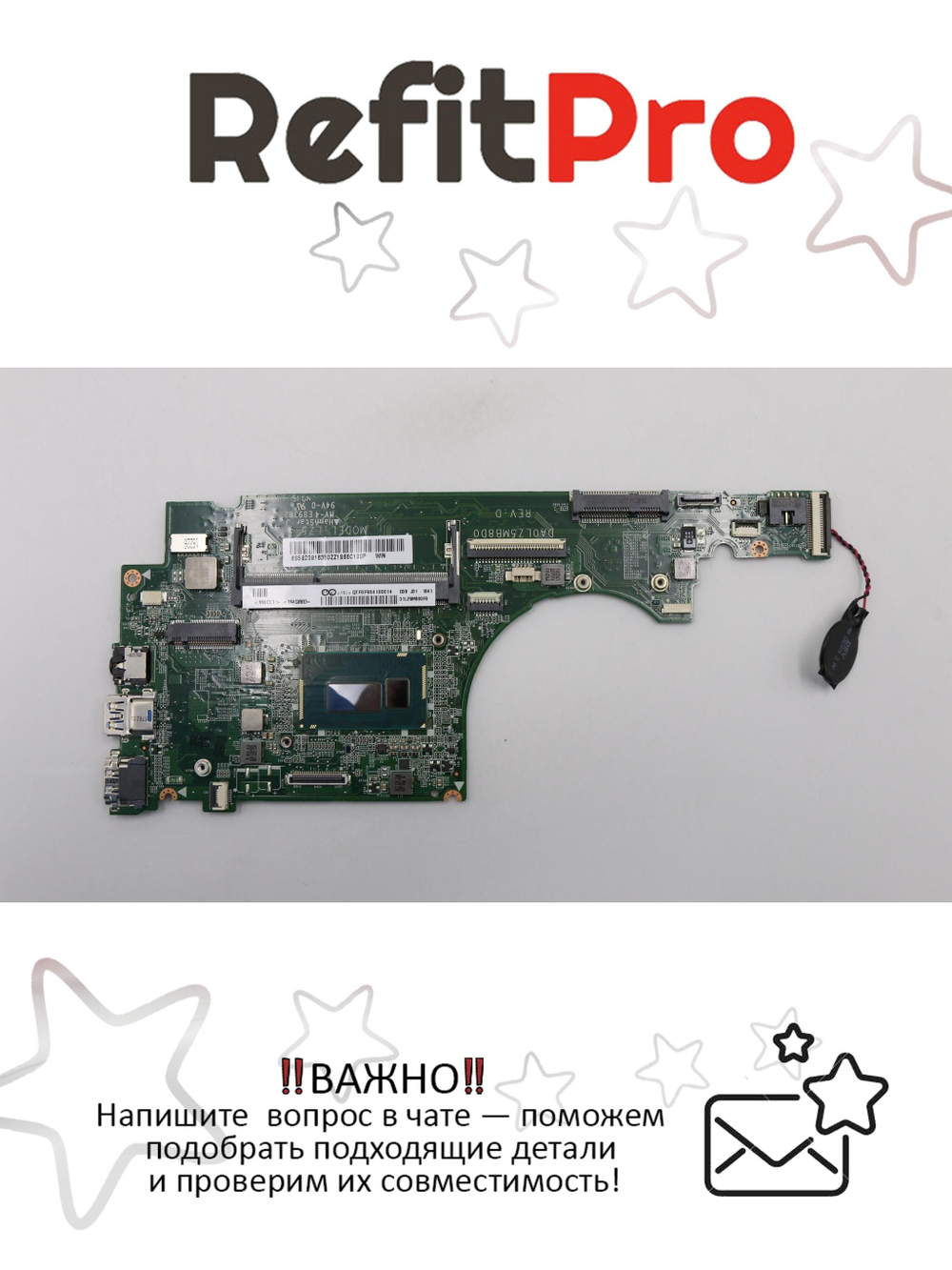 Материнская плата для ноутбука Lenovo U330p I5-4210U 17GUMA W/CPU VOL W8P (5B20G16350), оригинал