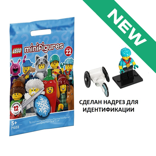 Гонщик на инвалидной коляске 71032 col22-12 ЗАП